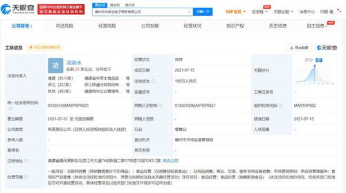 华莱士拓展电商业务，进军互联网食品销售领域