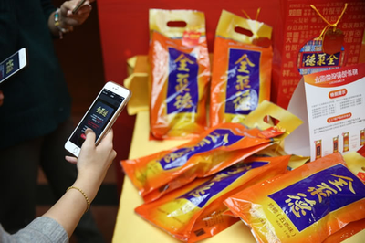 中国饮品包装发展决策者之周原 以圈码技术为核心，开创数字化营销新价值