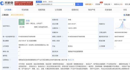 食品互联网销售 机遇、挑战与未来趋势