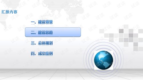 食药监局信息化建设新篇章 构建食品药品监督管理一体化解决方案